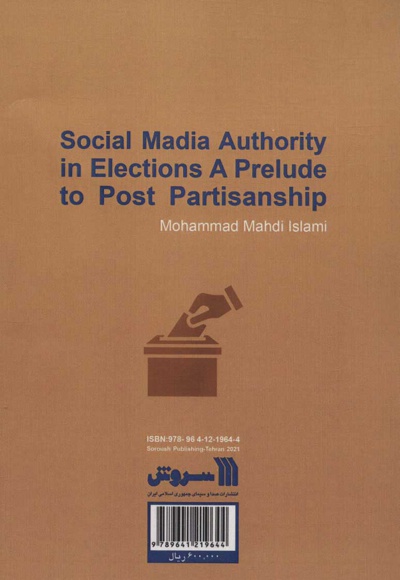  کتاب مرجعیت رسانه های اجتماعی در انتخابات