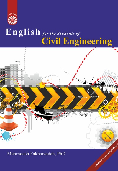  English for the Students of Civil Engineering - نویسنده: مهرنوش فخارزاده - ناشر: سازمان سمت