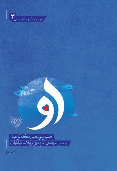 او