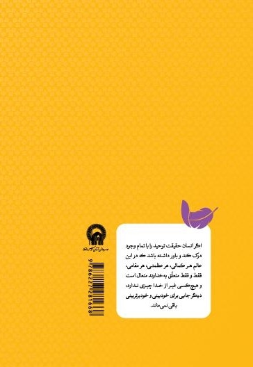تواضع
