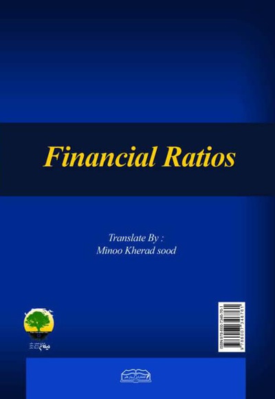 کتاب نسبت های مالی