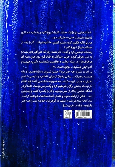 گمشدگی