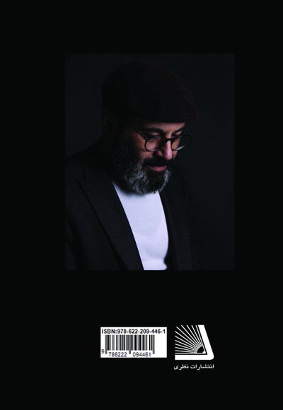 خاکسترخاموش