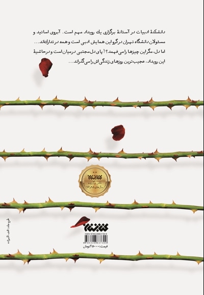 ایهام
