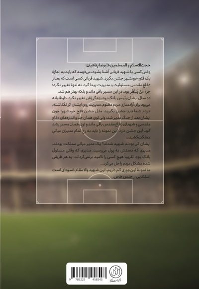 اینجا مرکز دنیاست
