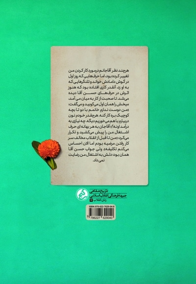 مرضیه