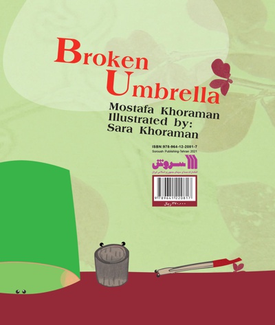  کتاب چتر شکسته