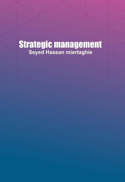  کتاب مدیریت استراتژیک