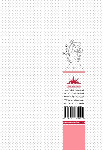 لمس