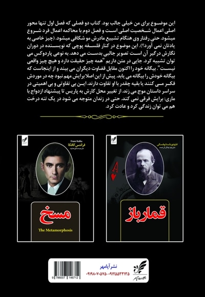 بیگانه