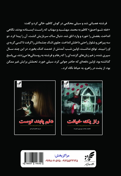ثمین