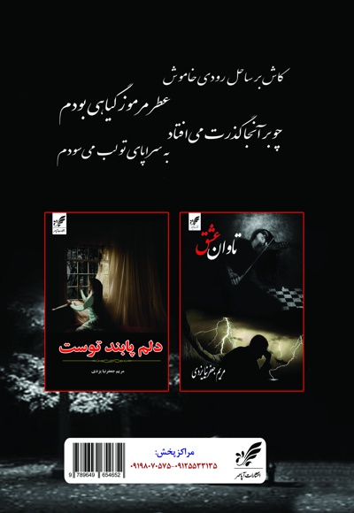 ماهرخ