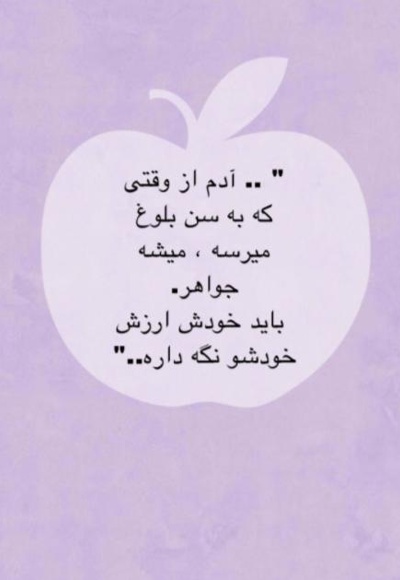 عصرونه