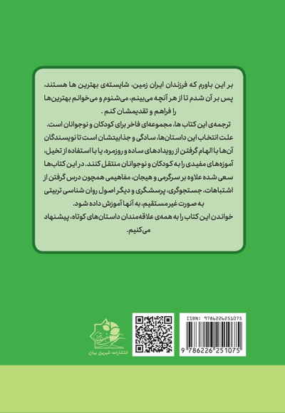 سندباد