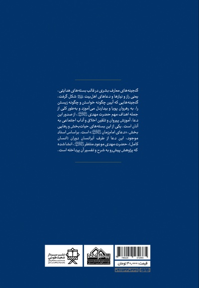 دادشهر