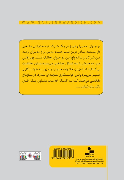 منیزیوم