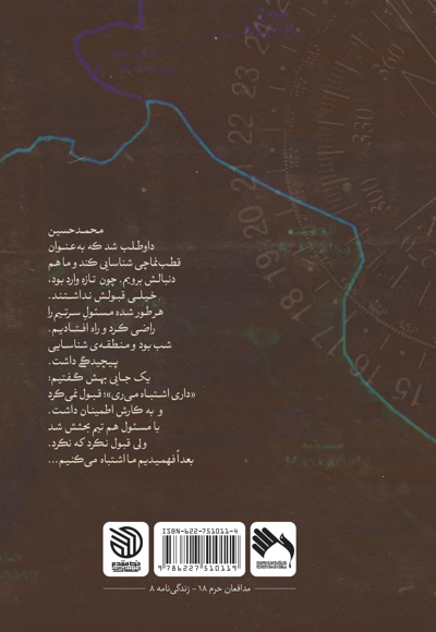 حمزه