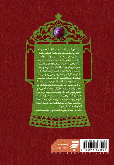 مشکور