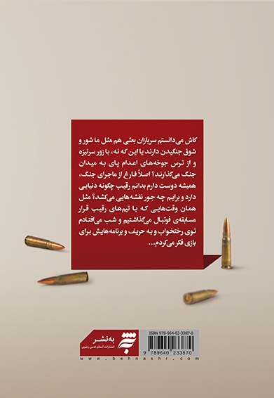 نوشانوش
