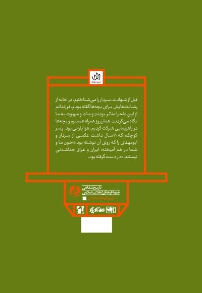  کتاب ستین ایلم