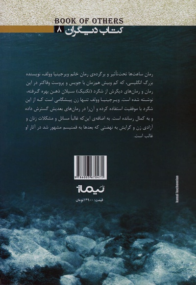 ساعت ها
