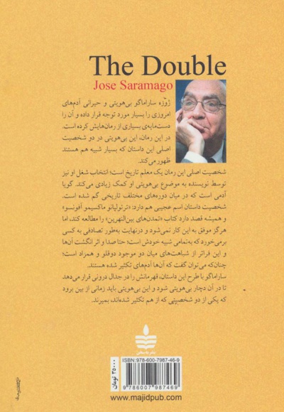 تکثیر شده