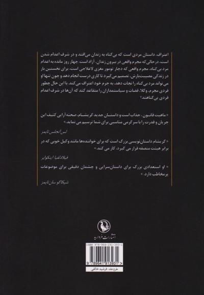 اعتراف