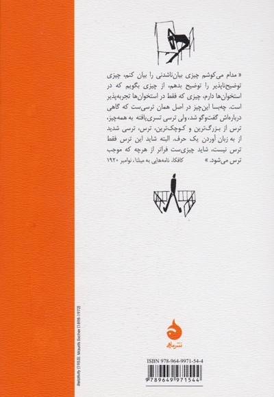 محاکمه