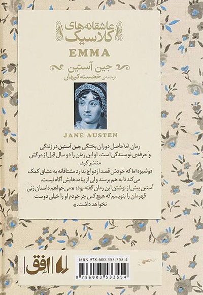 اما