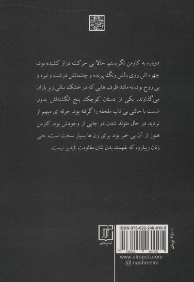 خواب گران