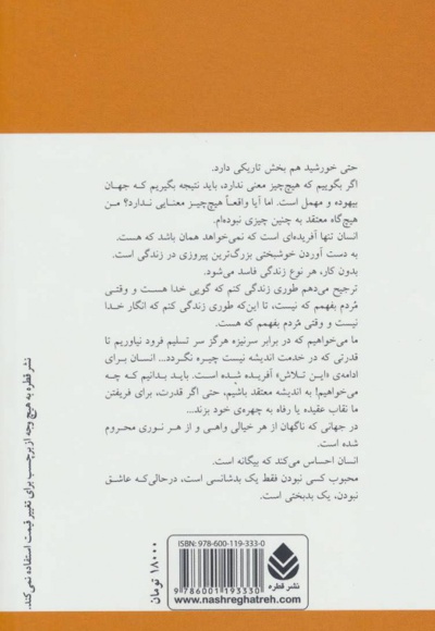 کالیگولا