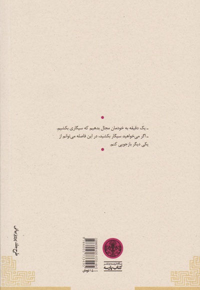 مرده های بی کفن و دفن