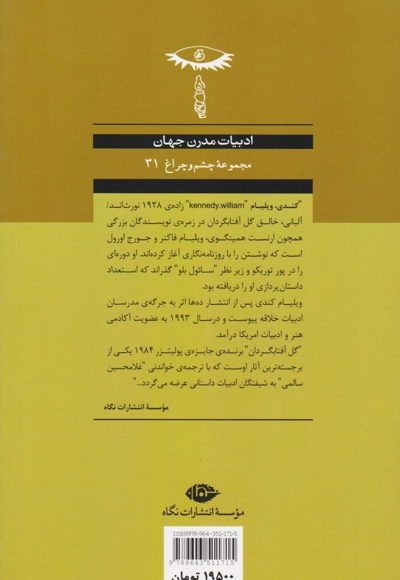 گل آفتابگردان