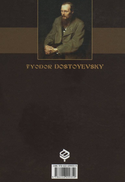 جنایت و مکافات