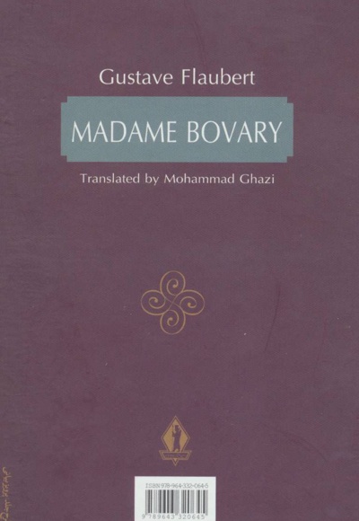 مادام بوواری