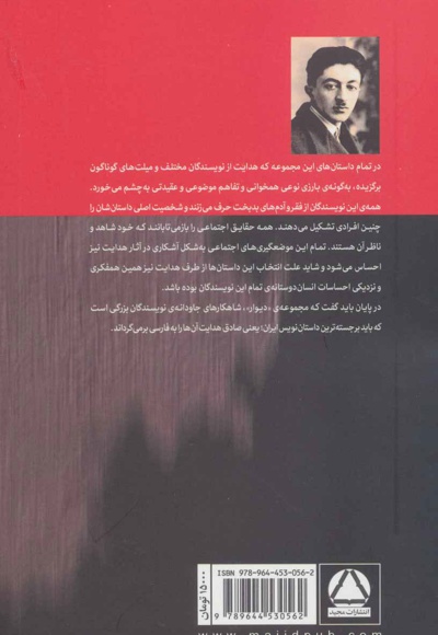 دیوار