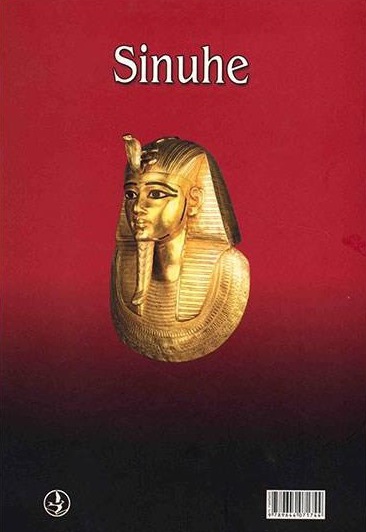 سینوهه پزشک مخصوص فرعون(نگارستان کتاب)