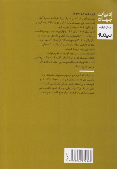 محرم