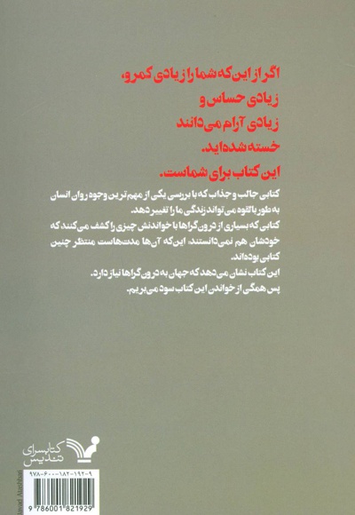 سکوت