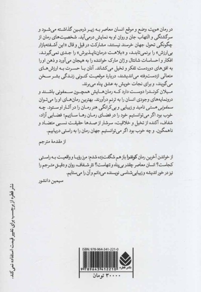 هویت