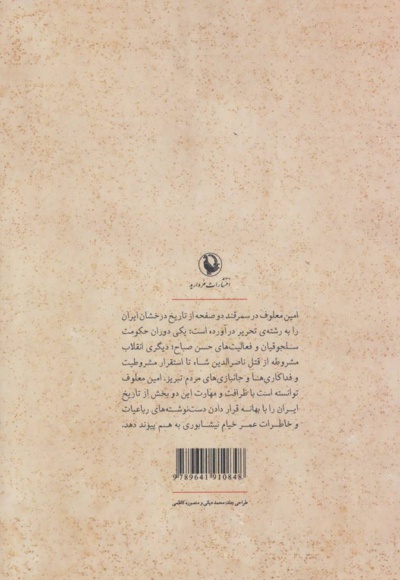 سمرقند