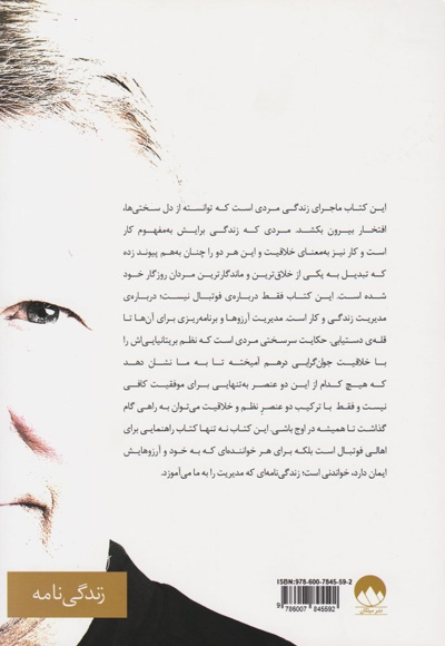 رهبری