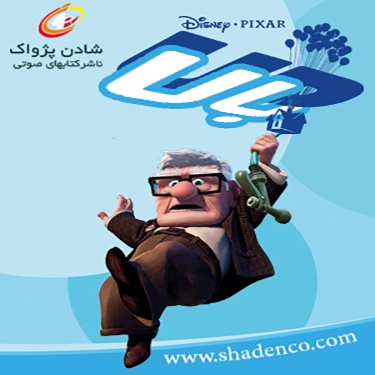 بالا