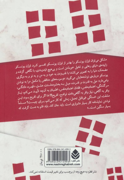 کرگدن