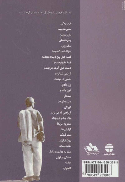 کرگدن