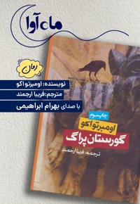 گورستان پراگ