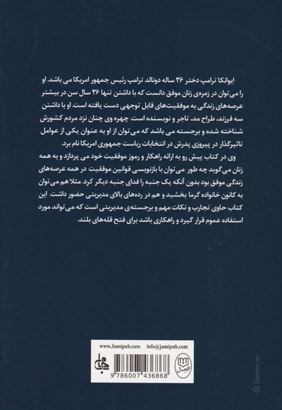 زنانی که کار می کنند