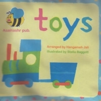 کتاب پارچه ای-toys