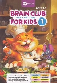 BRAIN CLUB برای کودکان 1