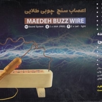 اعصاب سنج چوبی مائده-طلایی